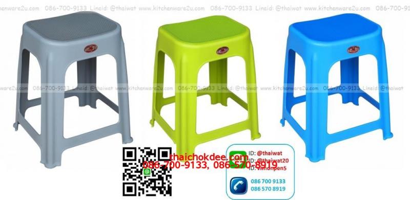 P11422 เก้าอี้เหลี่ยม ดีไซน์ใหม่ ฮีโร่ (35*40*47 cm) No.214 เกรดเอ (ราคาส่งต่อ 12 ตัว:เฉลี่ย 80 บต่อตัว)